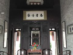 -蔡家宅