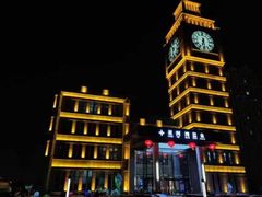 -星河湾温泉洗浴酒店