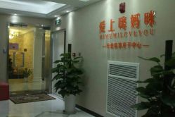-贝美月子中心(海璟店)