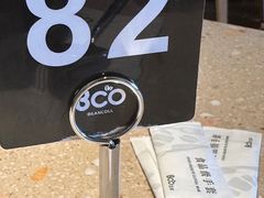 -Bco豆库(星耀天地店)