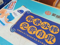 -聚味瞿记·龙虾堂(望城店)