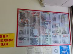 -芬芳甜品(体育东横街店)
