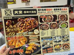 -天宝食坊·啫啫煲大排档(西华路店)