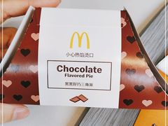 -麦当劳(宝山大厦店)