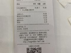 -哈根达斯(印力中心店)