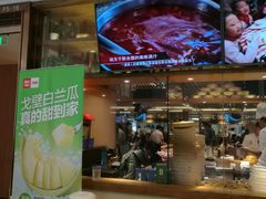 -西贝(上海我格广场店)