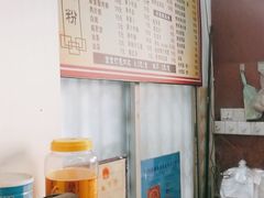 -省城濑粉(龙津店)