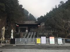 -浙北大峡谷