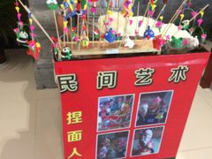 -苏浙徽·农家大院(开发区星湖101店)