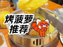 菠萝-汉巴味德(沈阳万象汇店)