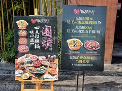 -戴记龙虾(天泽街店)