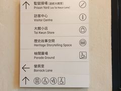 -大馆(前中区警署建築群)