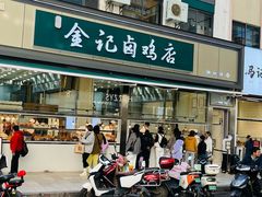 -南屏步行街