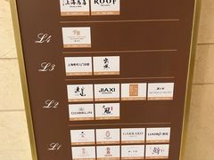 -逸道(益丰·外滩源店)