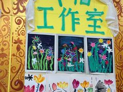 -杨梅红艺术教育(万象城教学中心)