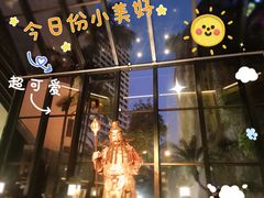 -广州花园酒店