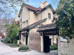 -上海蔡元培故居陈列馆