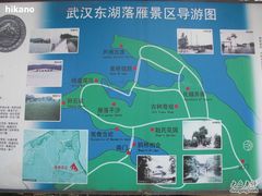 -东湖落雁景区
