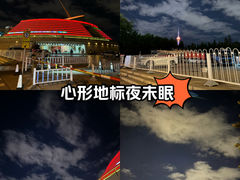 -中华世纪坛