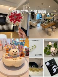 点击看大图 -爱悦月子中心·时光(武侯店)