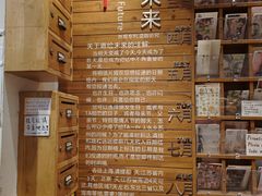 -猫的天空之城概念书店(苏州平江店)