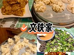 -清真文铁家烧麦馆
