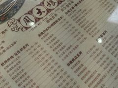 -周大娘牛乳(旧寨古村总店)