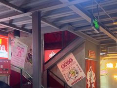 -幸福小串·地摊小炉子(三阳路店)