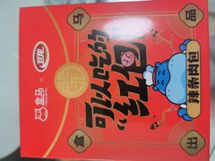 -盒马鲜生(大成店)