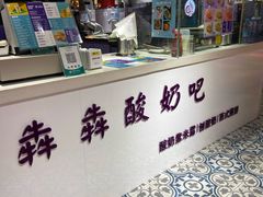 -鹏欣水游城