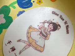 -千浔一暖DIY蛋糕烘焙(人民大学店)