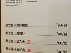 -日进一片海.生腌海鲜火锅.宵夜烧烤(三里屯总店)
