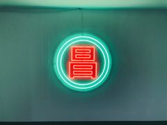 -阿昌茶档(太安店)