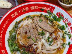 -小满手工粉(上海品尊国际店)