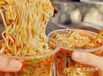 爷青回️ 小时候5毛的杯面 吃完泪流满面