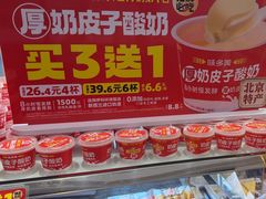 -味多美蛋糕(梨园店)