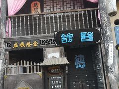-寻龙山龙隐镇