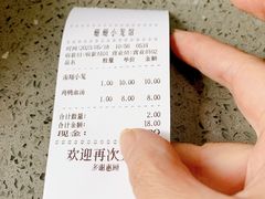 -珊珊小笼馆(仙霞路店)