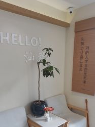 -可樱汇·美容洗发SPA