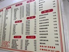 -波记美食煲仔饭蒸饭(客村店)