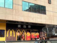 -麦当劳(新王府井店)