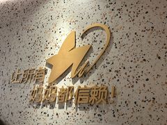 -比格比萨自助(上海松江万达店)