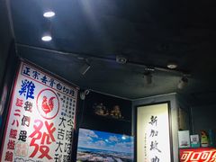 大堂-绿柠食堂(北外滩店)