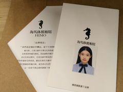 -海马体照相馆(大连罗斯福广场店)