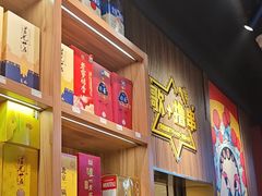 -高鸽子锦州烧烤63年(海阳路店)