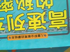 -石景山区图书馆(八角南路)