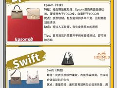 -海星奢选二手奢侈品手表包包鉴定回收寄卖(墨玉南路店)