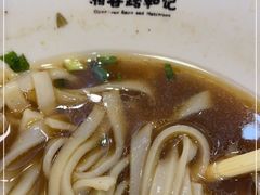 -和记粉馆(湘春路店)