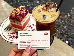 -The Roastery By AllYouWant(福田店)