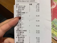 -呷哺呷哺 黄金牧场 (欢乐谷店)